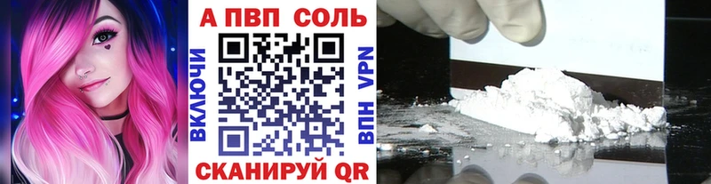 Где купить наркоту Ухта КОКАИН СОЛЬ Канабис Метамфетамин МЕФ