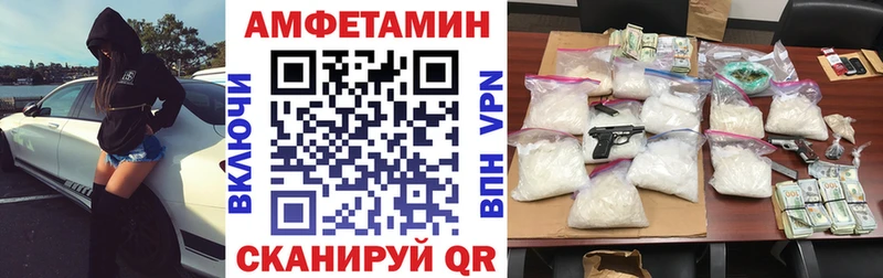 купить наркотик  Ухта  Amphetamine VHQ 