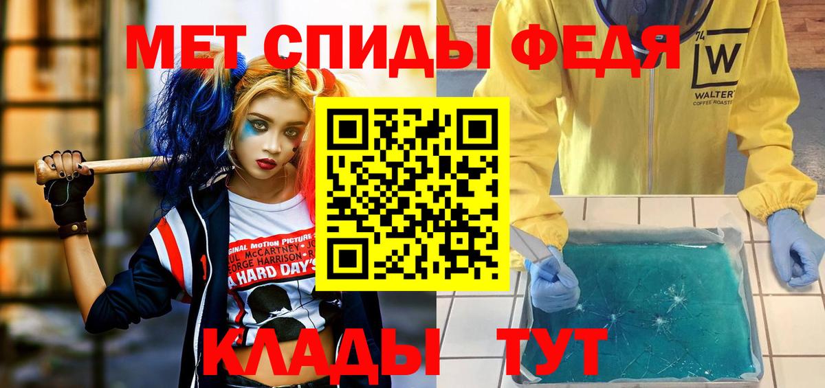 Amphetamine Premium Ухта