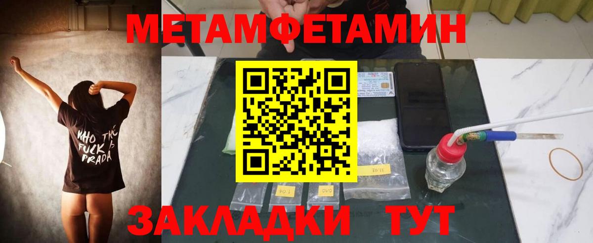 Ухта  АМФЕТАМИН  Вход с VPN  Амфетамин Premium 