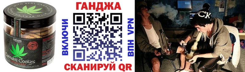 Печенье с ТГК марихуана Ухта