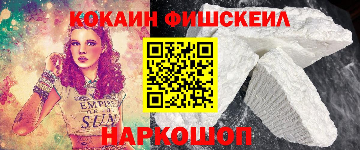 КОКАИН 99%  Кокаин Columbia  Ухта  Вход с VPN 