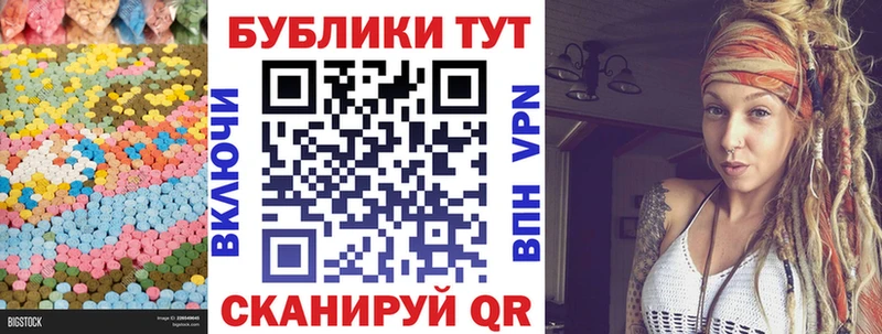 ЭКСТАЗИ диски  Ухта 
