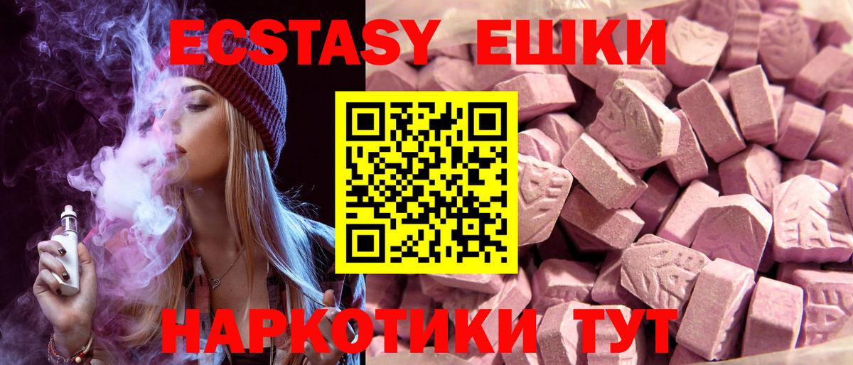 Ecstasy Cube  Вход с VPN  ЭКСТАЗИ бентли  Ухта 