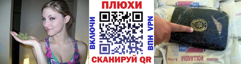 ГАШ hashish Ухта