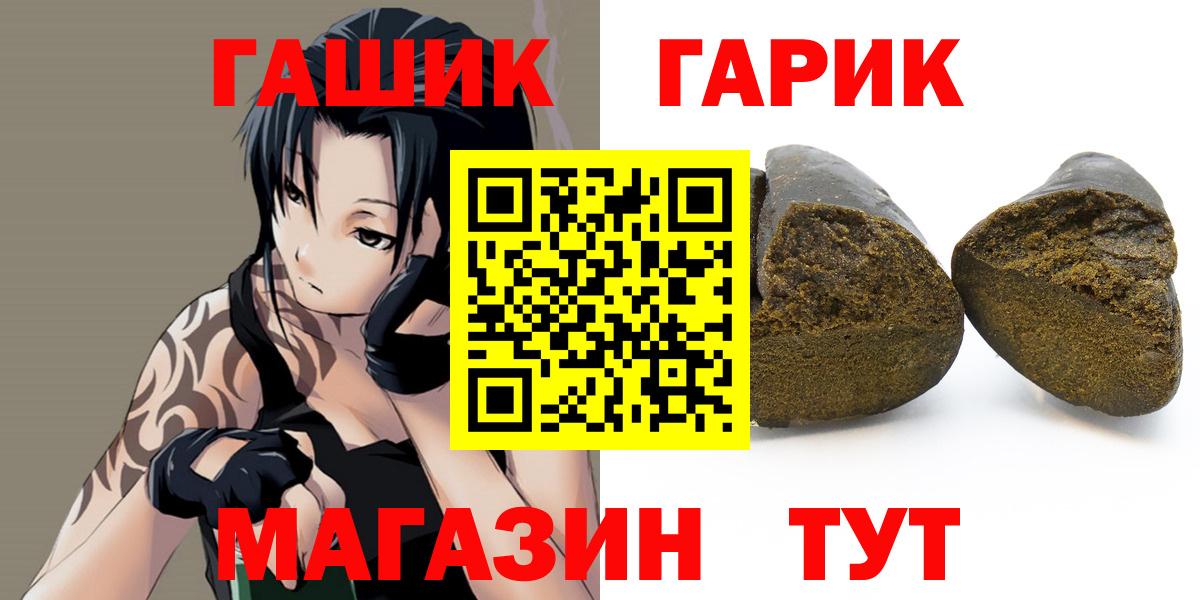 ГАШ VHQ Ухта