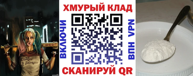 ГЕРОИН герыч  Ухта 