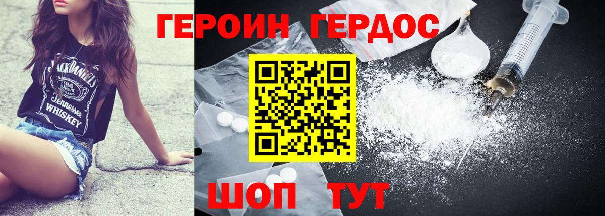 Героин афганец Ухта