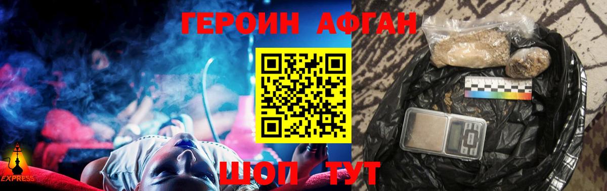 Героин  Героин гречка  Вход с VPN  Ухта 