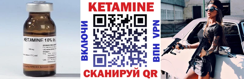 продажа наркотиков  Ухта  Кетамин ketamine 