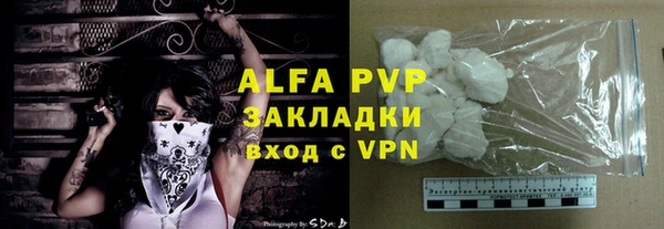 кристаллы Алзамай