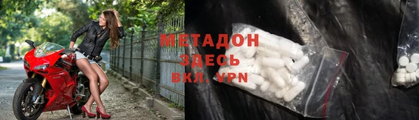 бошки Абаза