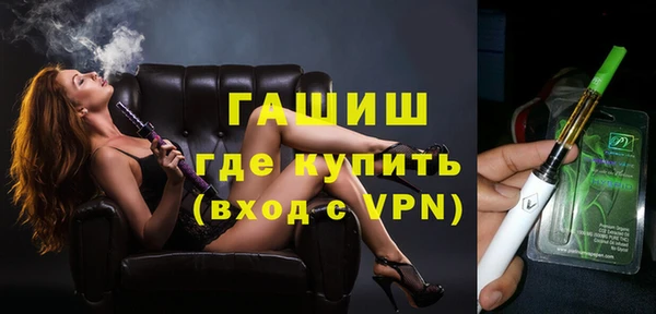 бошки Абаза