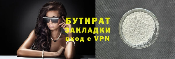 бошки Абаза