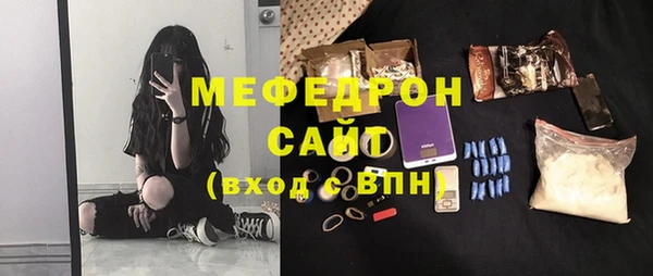 стафф Абдулино