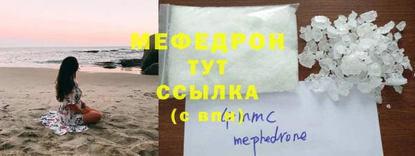 COCAINE Абинск