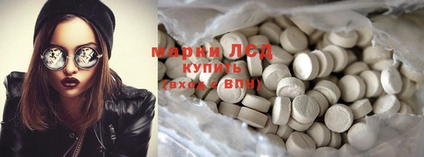 стафф Абдулино