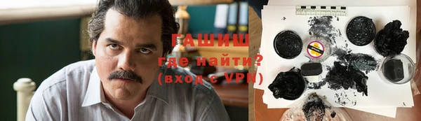 бошки Абаза