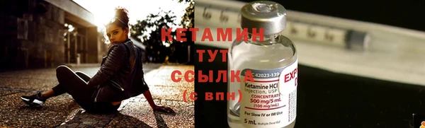 мескалин Алексин