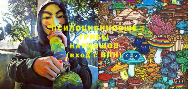 COCAINE Абинск