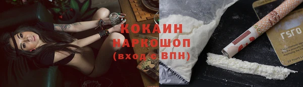 стафф Абдулино