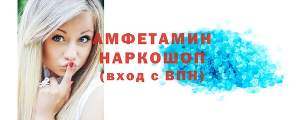 COCAINE Абинск