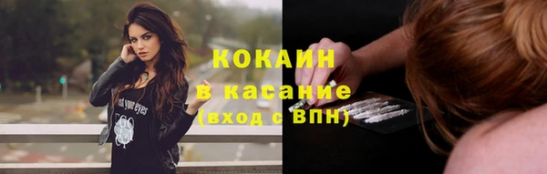 стафф Абдулино