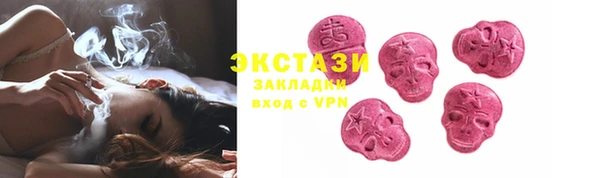 бошки Абаза