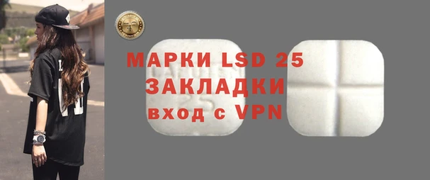 стафф Абдулино