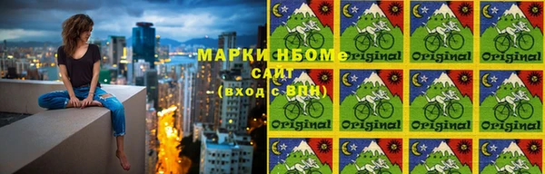 стафф Абдулино