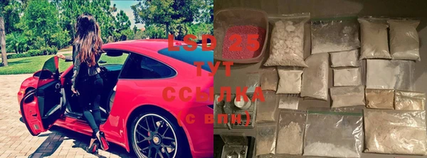 COCAINE Абинск