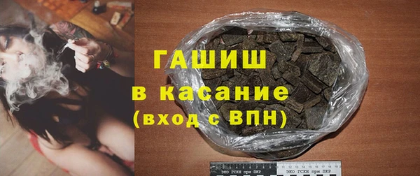 стафф Абдулино