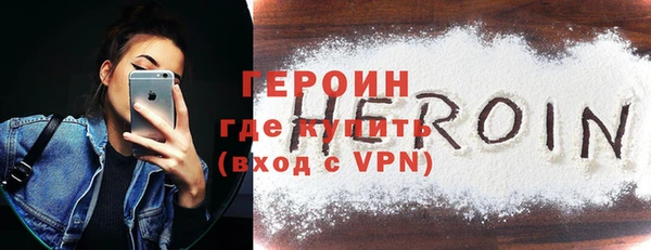бошки Абаза