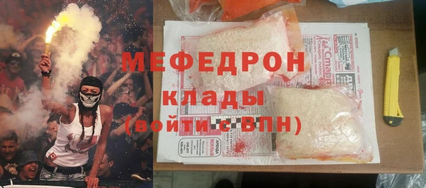 кокаин премиум Алексеевка