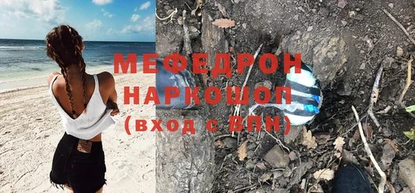 стафф Абдулино