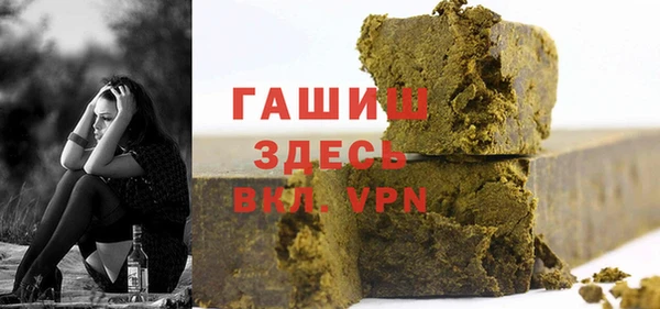 кокаин премиум Алексеевка