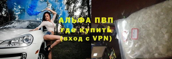 бошки Абаза