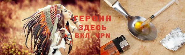 COCAINE Абинск