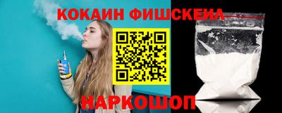 ешки Комсомольск-на-Амуре