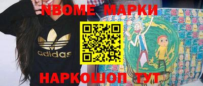 ешки Комсомольск-на-Амуре