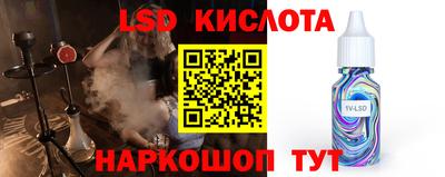 марки nbome Коммунар