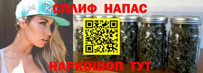 марихуана Конаково
