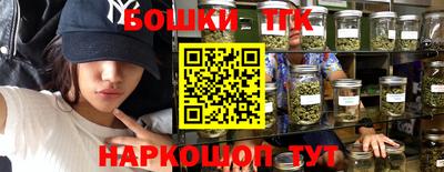 марки nbome Коммунар