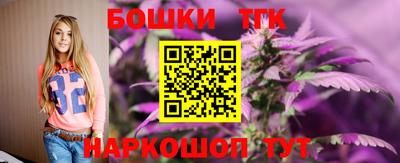марихуана Конаково
