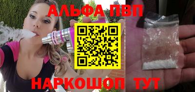 ешки Комсомольск-на-Амуре