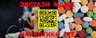 марки nbome Коммунар