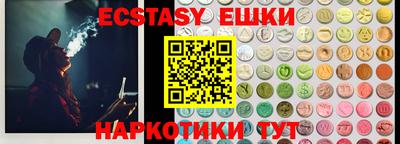 ешки Комсомольск-на-Амуре