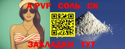 ешки Комсомольск-на-Амуре
