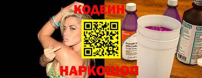 марки nbome Коммунар