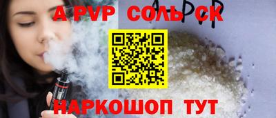 марихуана Конаково